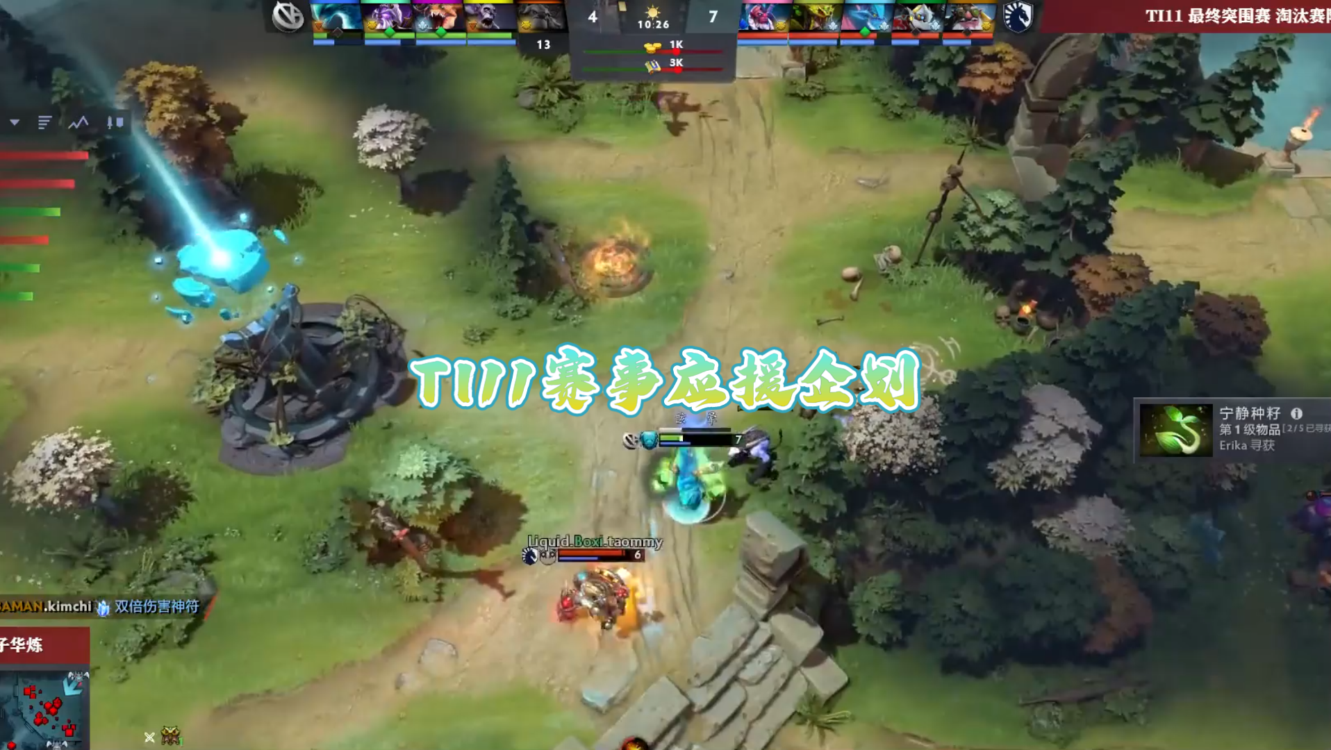 开云体育平台APP-TI国际邀请赛选手赛后落泪，背后故事感人