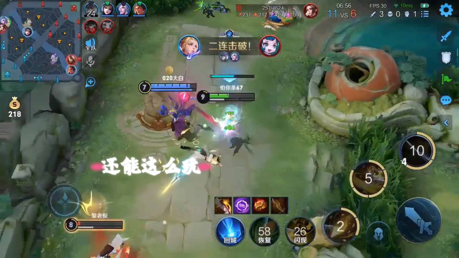 史诗对决!赔率变化上演极限翻盘 史诗对决!赔率变化上演极限翻盘