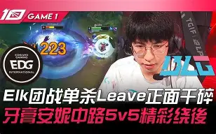 开云体育-爆冷！Valorant强队意外出局震惊全场