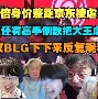 爆冷!Valorant强队意外出局震惊全场 爆冷!Valorant强队意外出局震惊全场