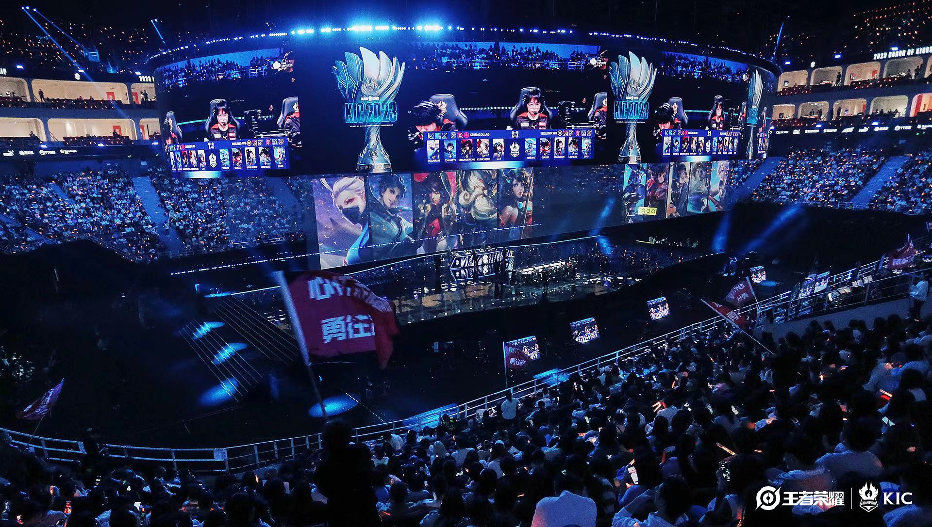 开云体育-场面火爆！王者荣耀观众席沸腾不已