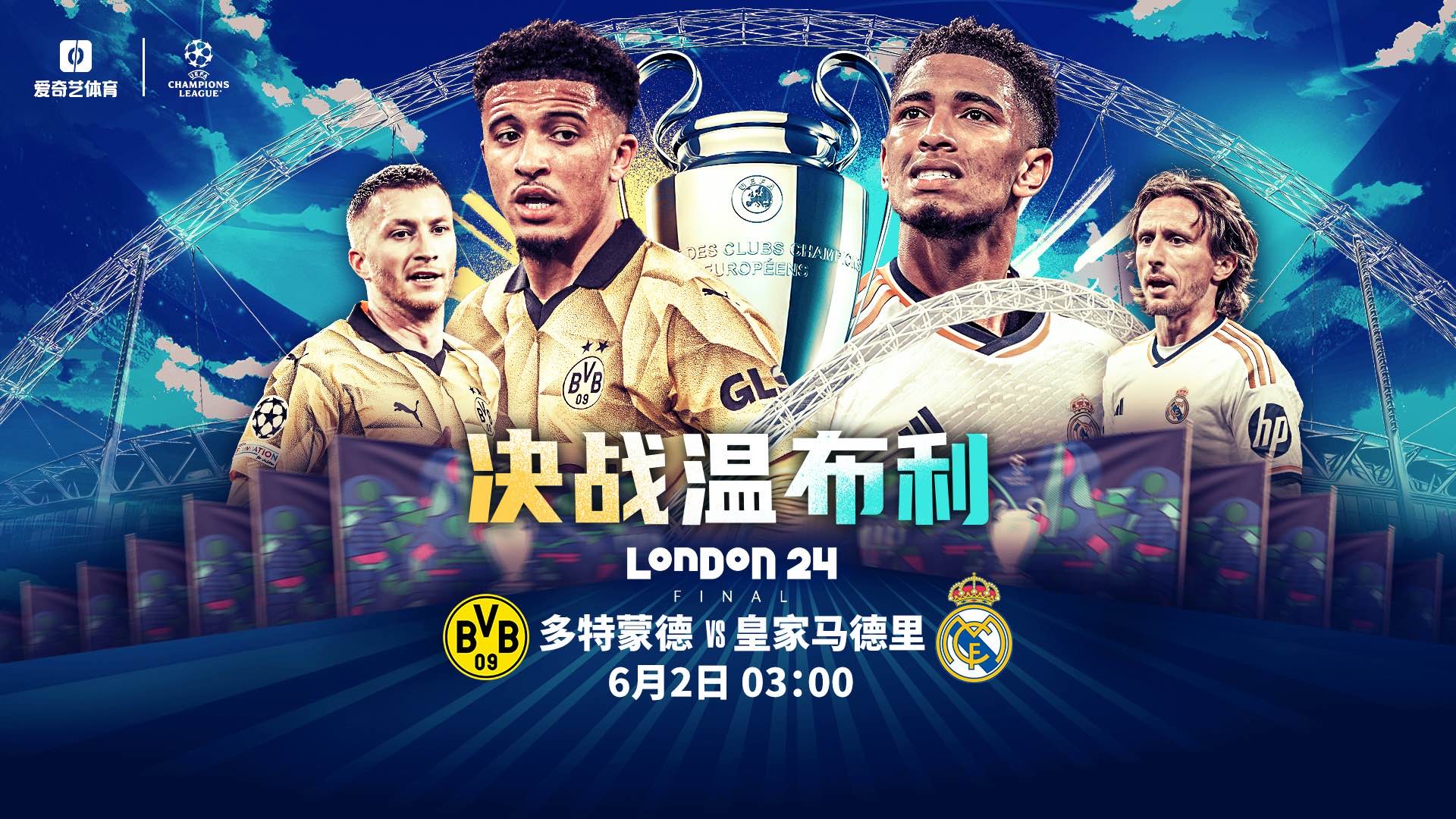 包含世界聚焦!欧洲杯赛事全球收视创新高的词条 包含世界聚焦!欧洲杯赛事全球收视创新高的词条