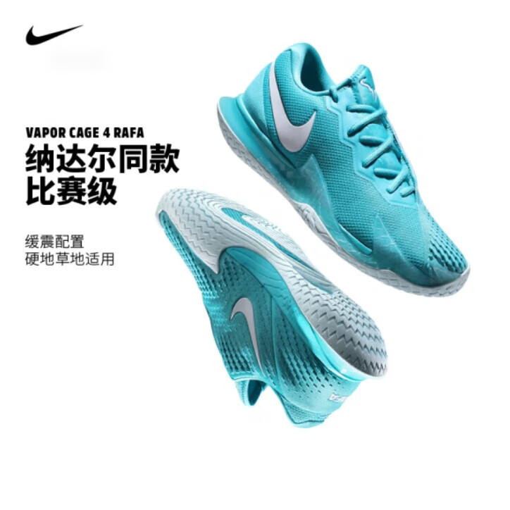 法网翻盘美网,纳达尔刷新纪录 法网翻盘美网,纳达尔刷新纪录