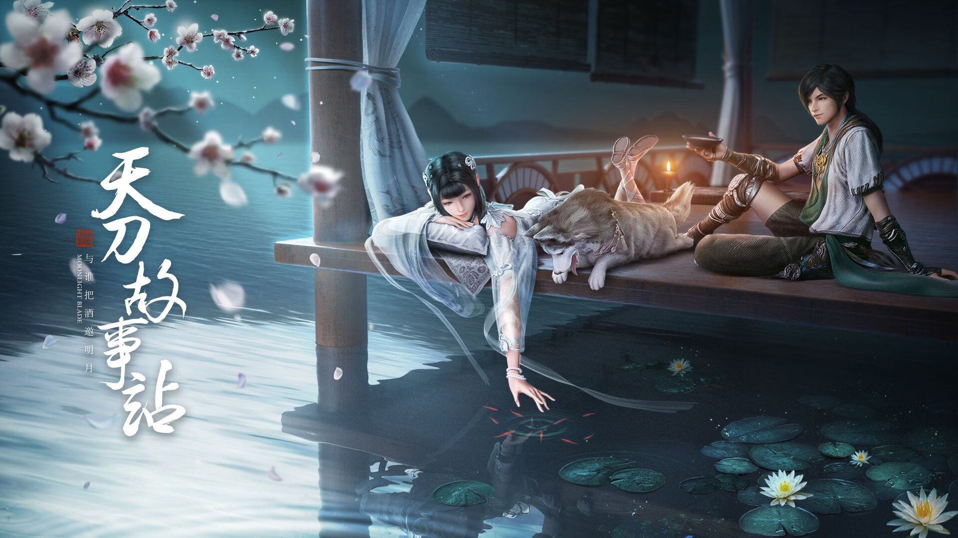 跨越山海与赛场，当弱旅的奇迹遇见巨星的獠牙