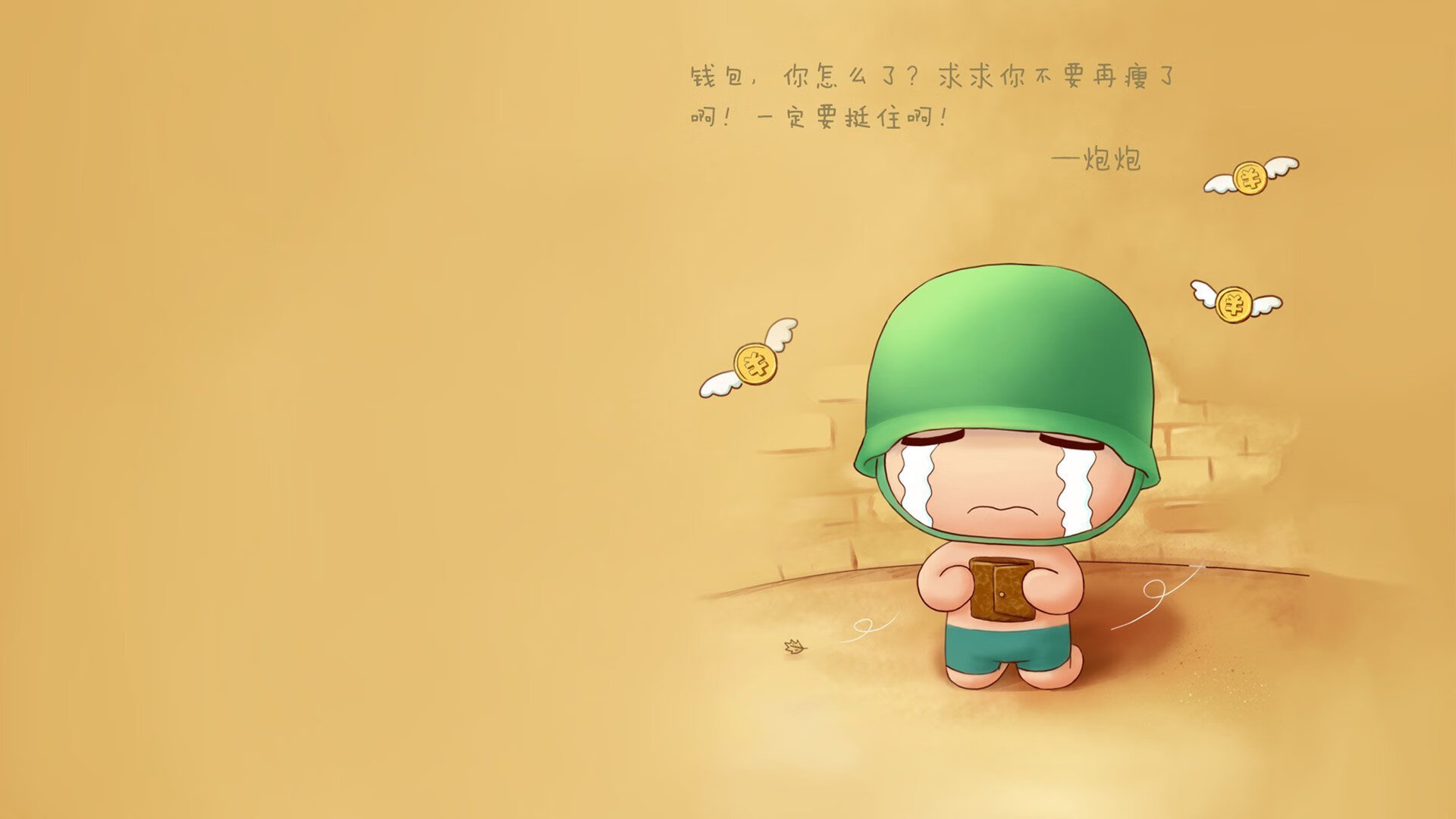 开云sport-黑曜石巨塔的觉醒，美加墨世界杯之夜，班凯罗推开新时代的大门