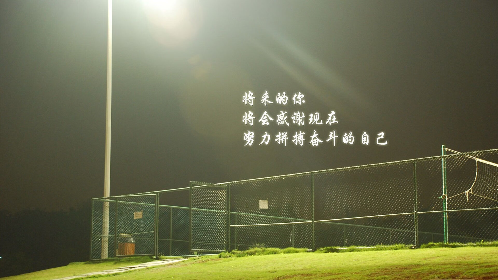 意甲焦点战之夜，拉亚的自我正名之战—唯一性光芒照耀圣西罗