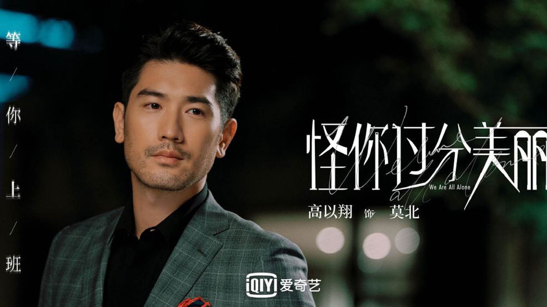 历史的唯一,2026世界杯,那场让时间凝固的泰喀对决