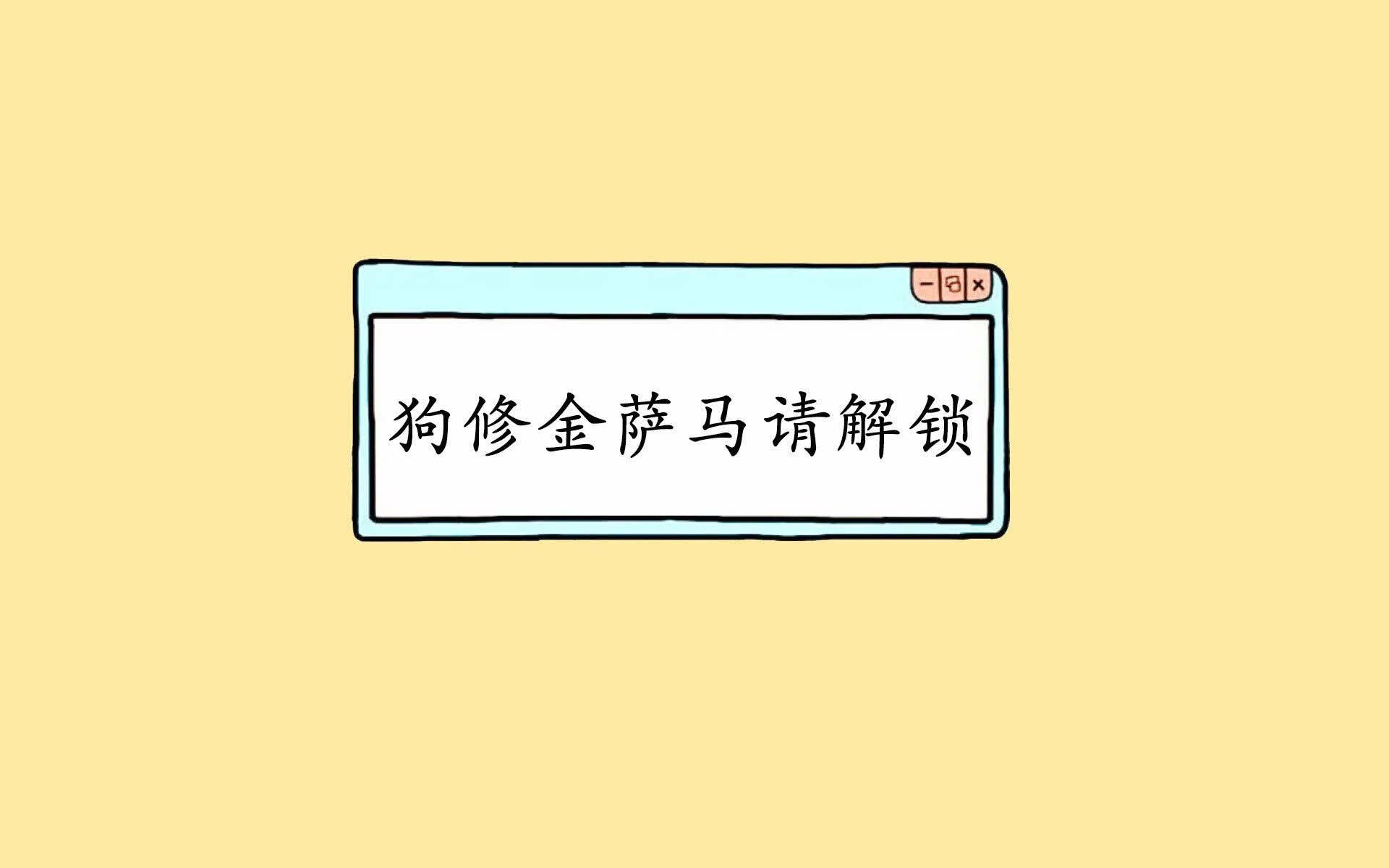 开云sport-冰与火的闪电，久保建英的致命一击，如何在2026世界杯E组撕开罗马尼亚的钢铁防线